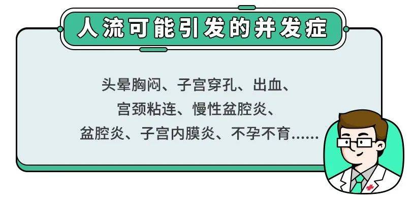 意外怀二胎老公的反应,一个坚决要留,一个死活不要！真相暴露人性