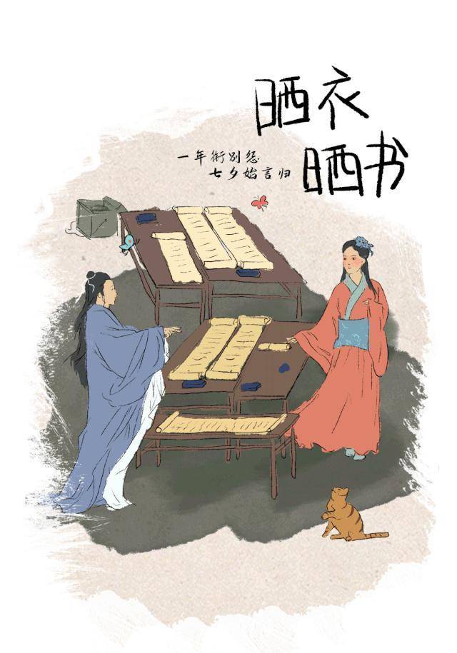 原创古代七夕本是象征凄惨爱情却被当代的商家炒作成情人节