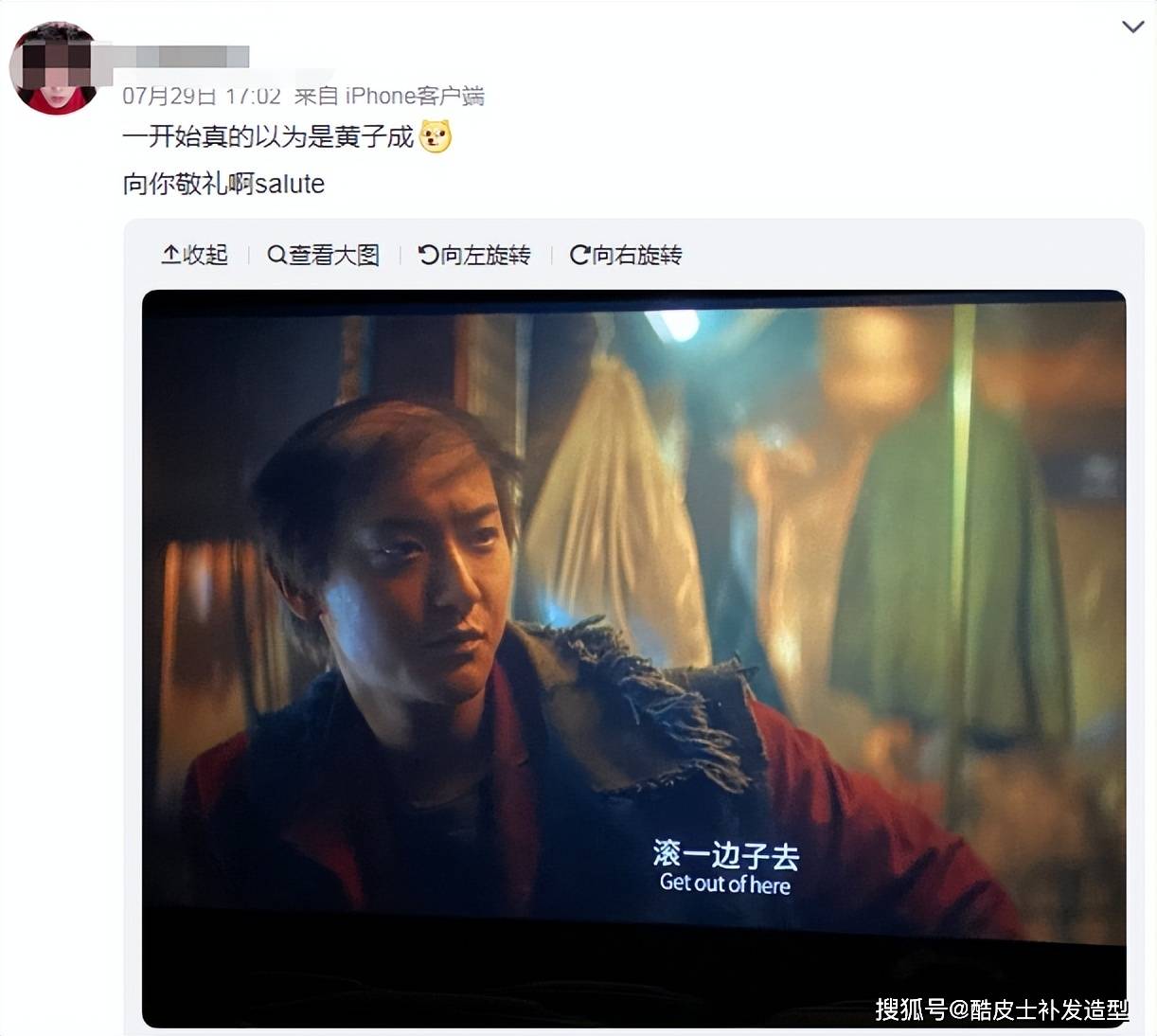 «Двойник из ESO сыграл?»: Пользователи Сети не поверили, что в новом фильме сыграл именно Хуан Цзы Тао, из-за слишком непривычного образа