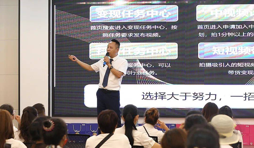 朱光灵老师为学员们认真讲解短视频变现第 二期课程上,朱光灵老师为大家