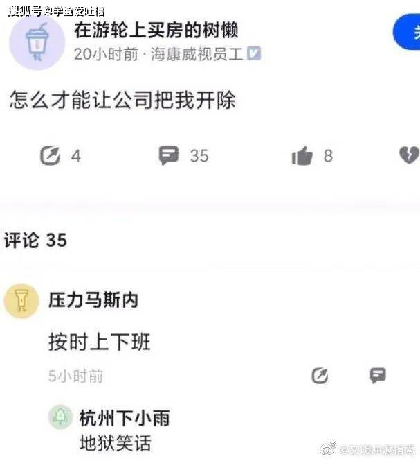 “一件衣服,就把对面主播人气吸光了?”