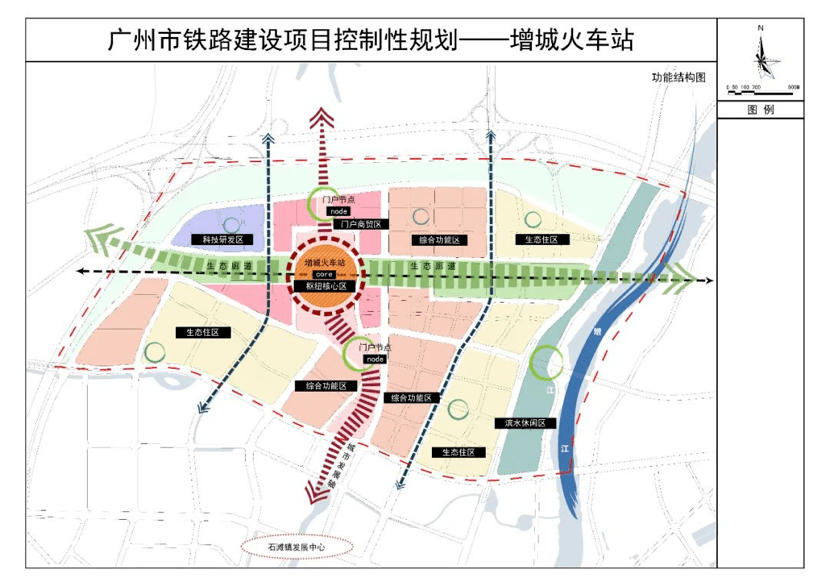 广州市新火车站规划图图片