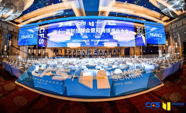 诺诺数科获评cfs第十一届财经峰会金融科技影响力品牌奖