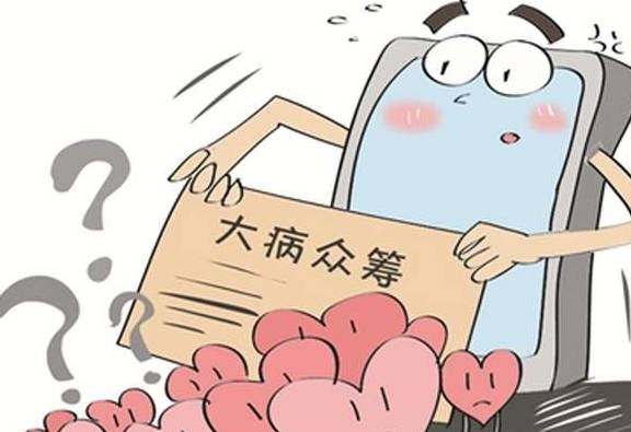 最令人厌恶的道德绑架:明明家里很有钱,遇到事就想到众筹_室友_班长