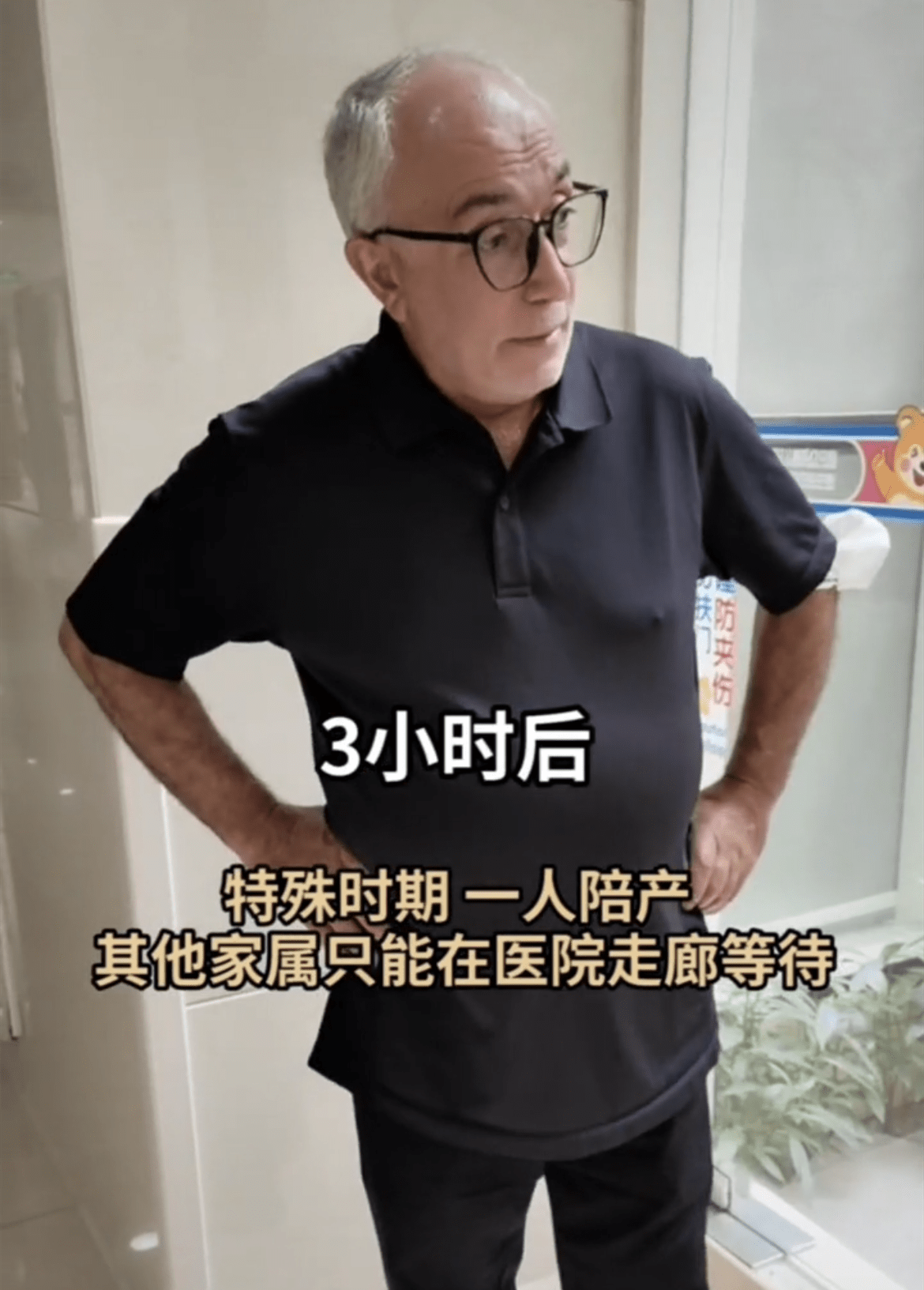 中国女婿埃尼斯官宣二胎产女喜讯,曾为河南捐款10万元_米娜_爷爷_视频