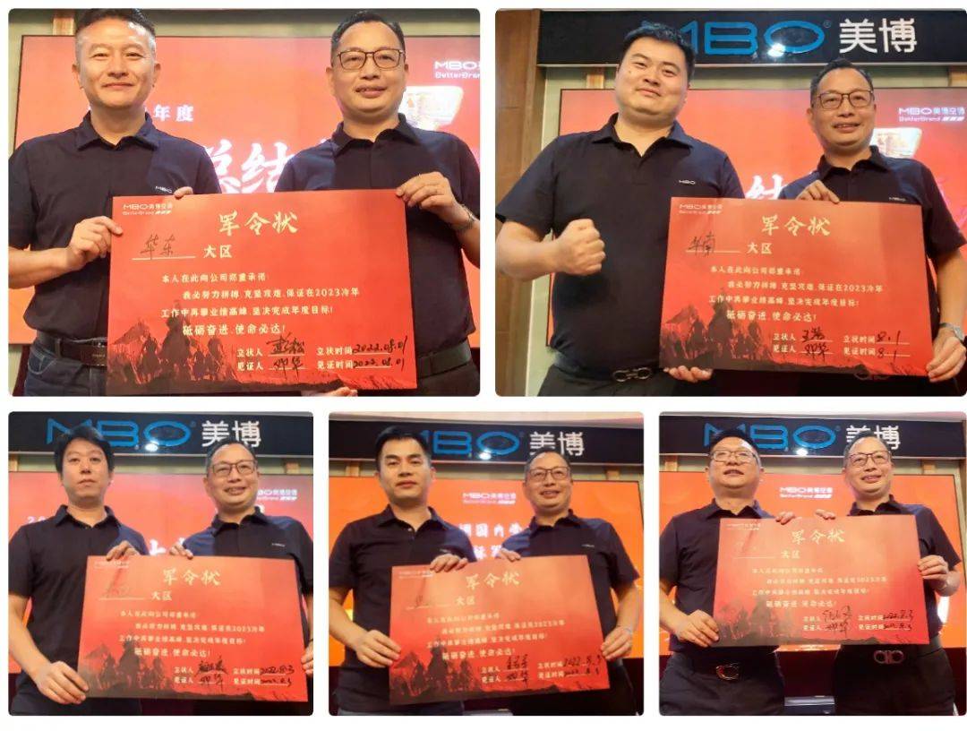 顺势谋篇创新局！2023新冷年美博空调营销人整装待发聚势出征-家电圈官网