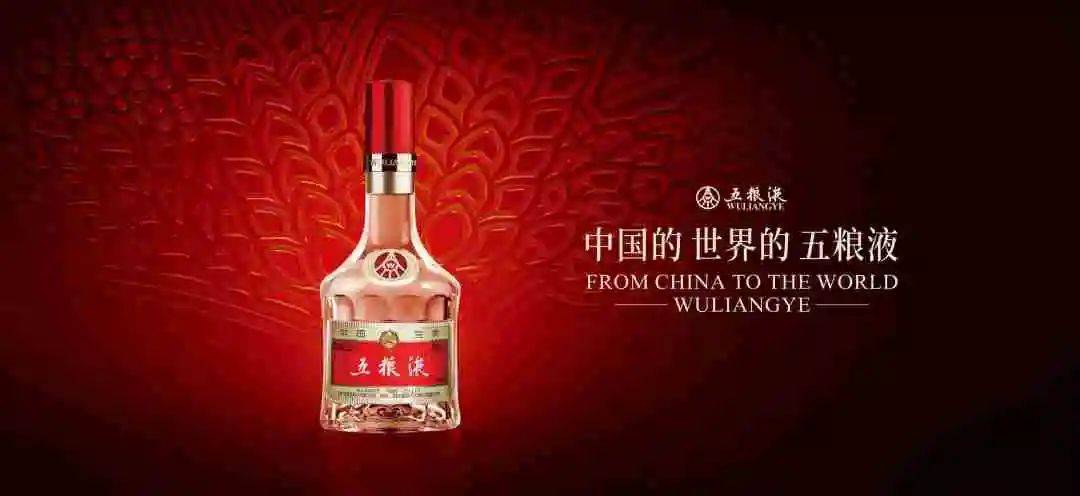 【中国酒】白酒　　五粮液3本　國窖1本 image.jpg