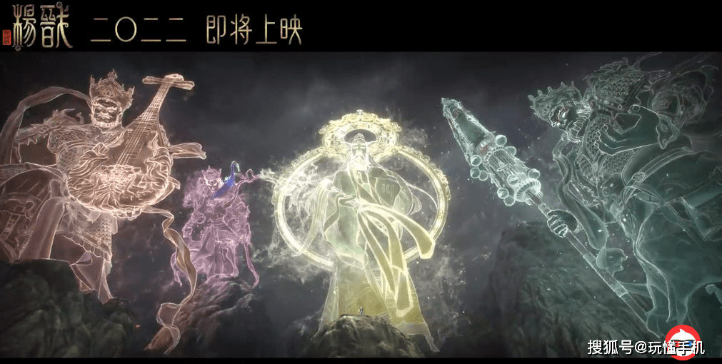 追光动画团队新作新神榜杨戬预告发布杨戬天眼瞎了