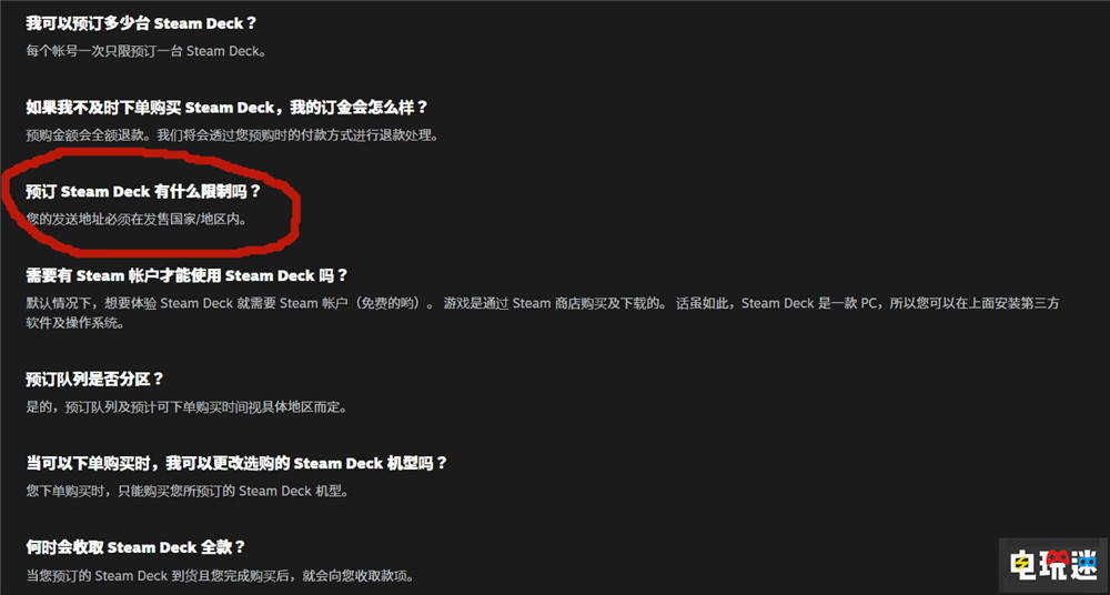Valve推出港版steam Deck 预计今年内出货 玩家 Komodo 港币
