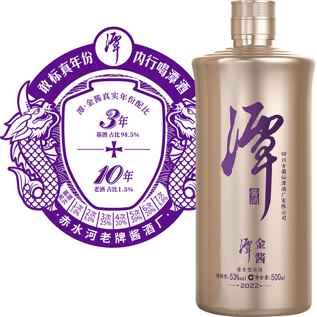 茅家酒1939喜多少钱一瓶，还珠酱酒多少钱一瓶