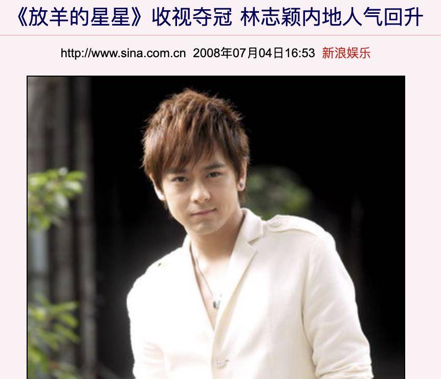 林志颖三兄弟,老大林志新,老三林志强.