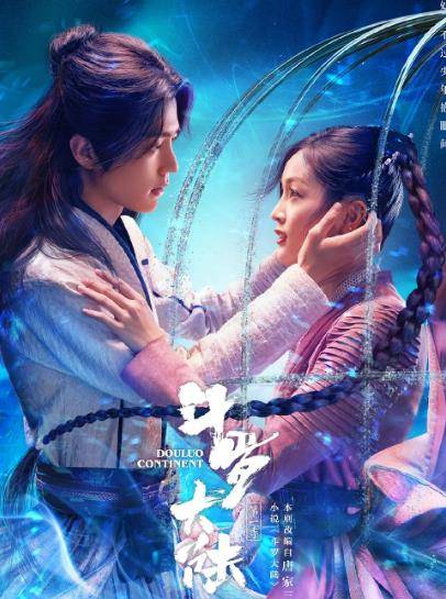 电视剧战寇_罗云熙肖战电视剧全集剧情_战帺电视剧