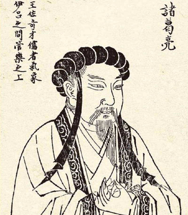 诸葛亮画像"九锡"和"出警入跸"作为帝王的"标配,一旦被赐予人臣,则