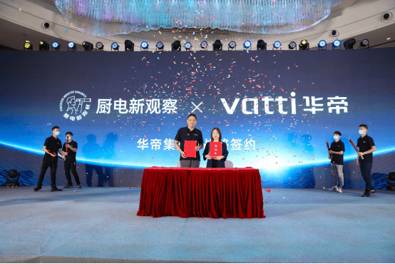 打造厨房新赛道:华帝集成灶召开核心客户会议_品牌_经销商_苗吉凯