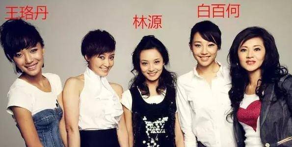 原创王珞丹和林源很多人认为她们是亲戚其实并不是