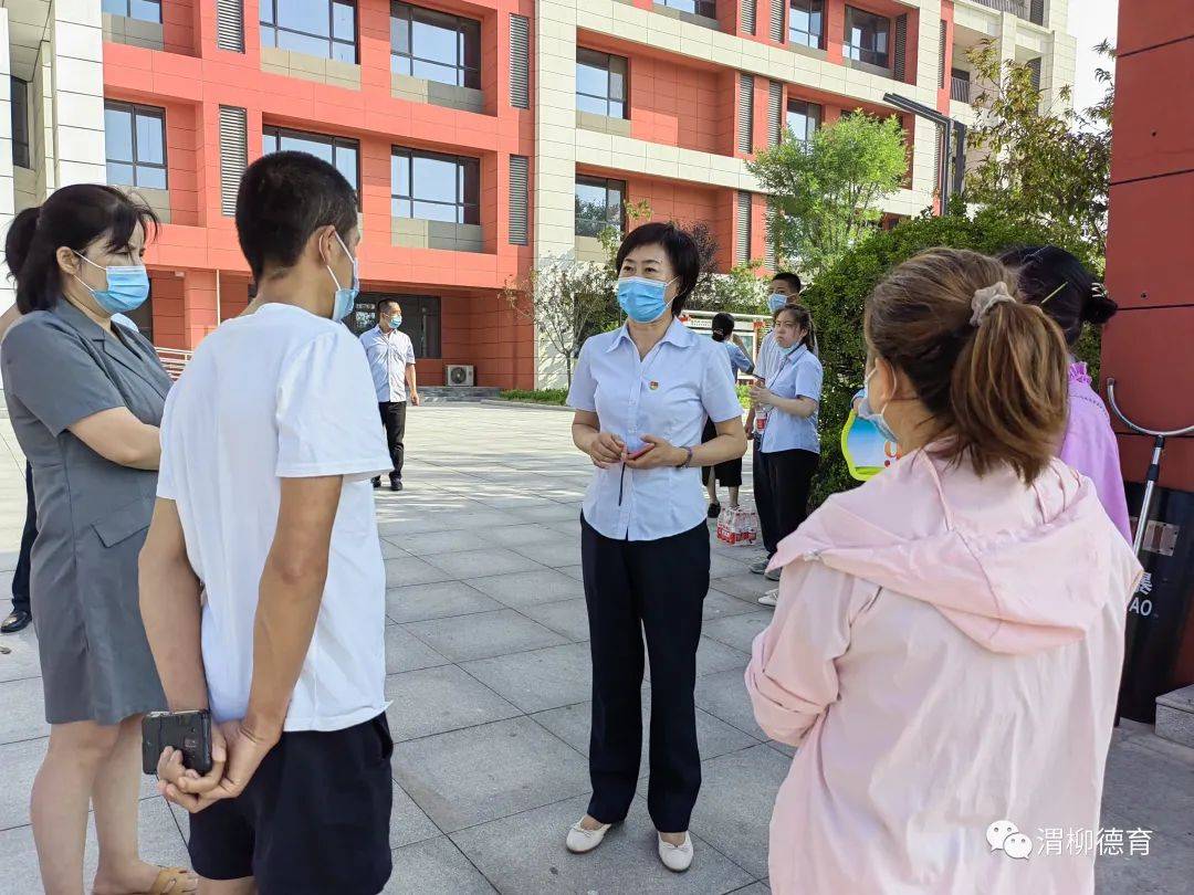 渭柳中学图片