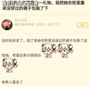 原创
“3岁儿子洗完澡时,拿出尺子量起了…爸爸差点吓坏了!”