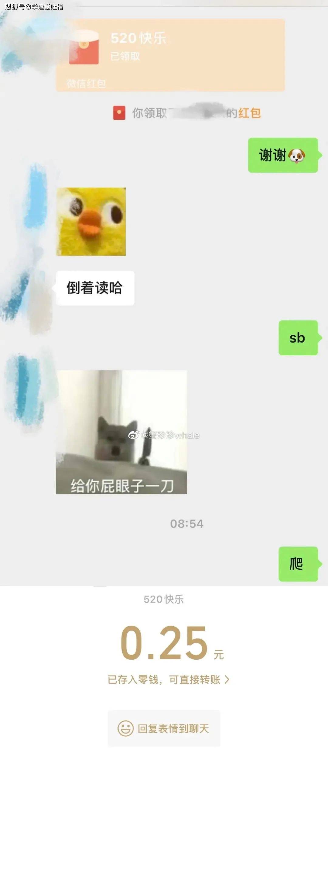 “当你问男票今天是什么日子....”哈哈哈被七夕笑话笑吐了!