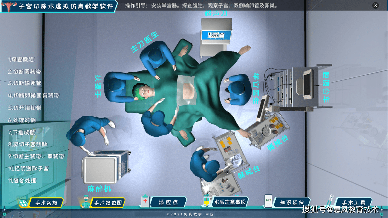 vr系统分类——桌面式,沉浸式,分布式_用户_科目_虚拟仿真
