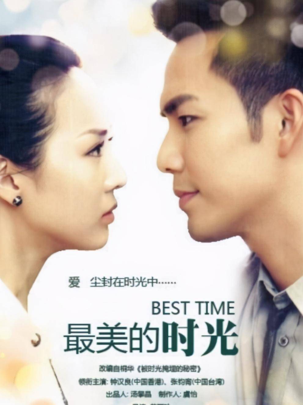 原创侠骨丹心14年男二跻身一线男星男一却在欢乐颂打酱油