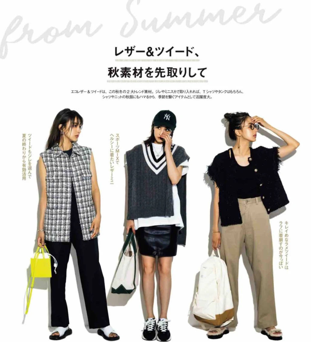 四五十岁的女人更要懂穿衣 日杂风 温柔显气质 快点学起来 马甲 小黑 黑色