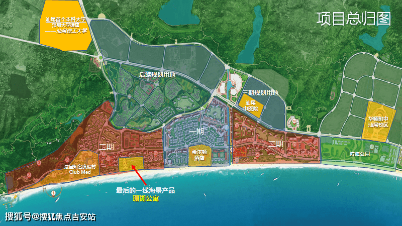 保利金町湾汕尾保利金町湾珊瑚公寓汕尾保利金町湾珊瑚公寓详情