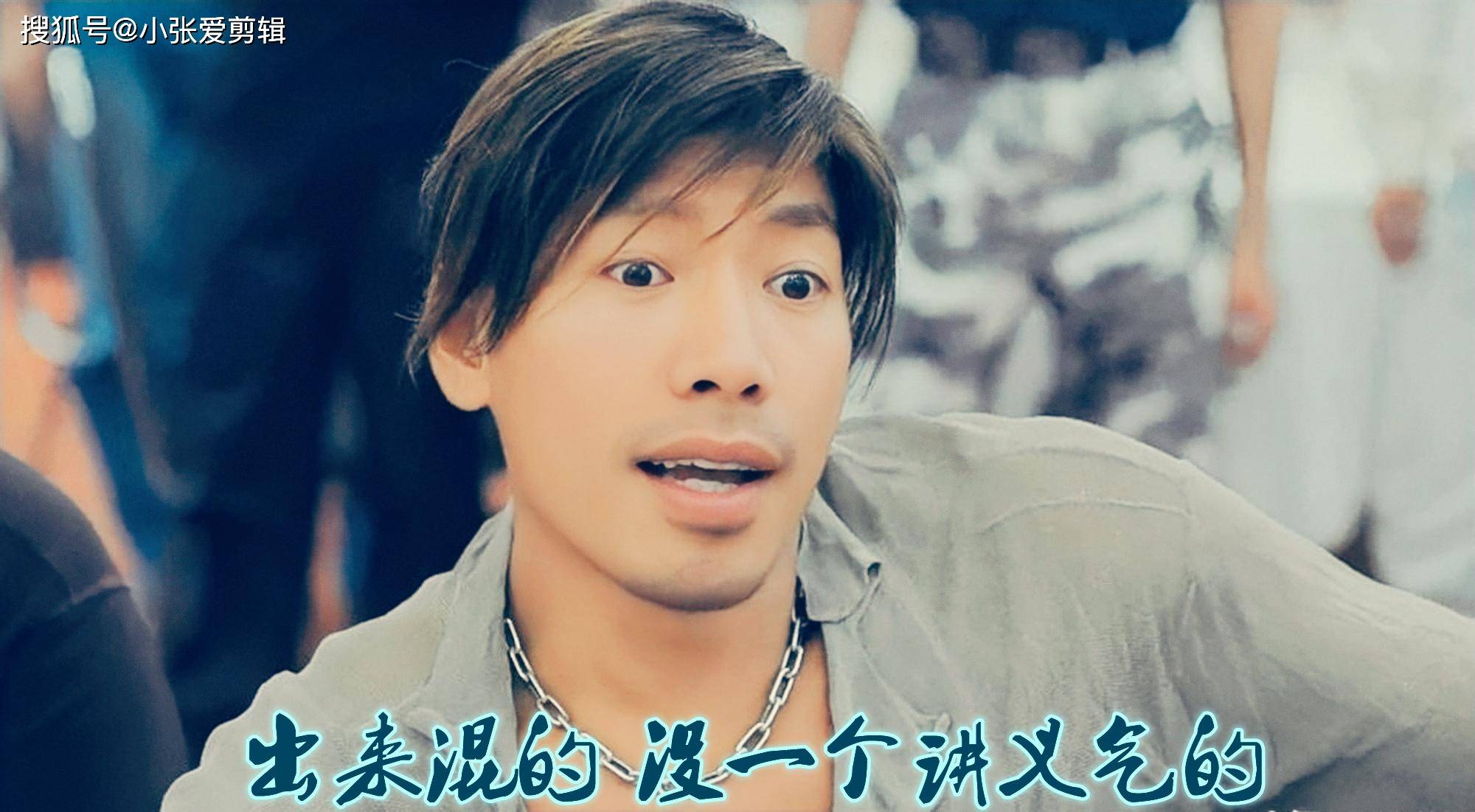 新义安"屯门之虎",年少靠武力扶摇直上,遭门生背叛下场凄惨_黎志强