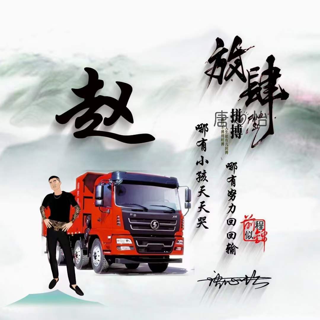 你的微信头像多久没换了,精选60张励志车款个性签名头像,请查收_明煊