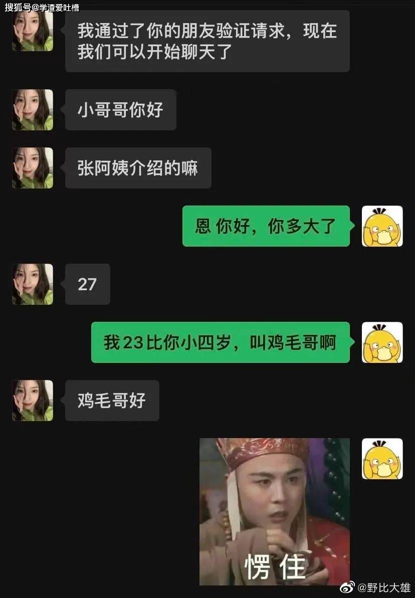 “网友近期的笑点合集!哈哈哈每一张都狠狠戳中我的笑点…”