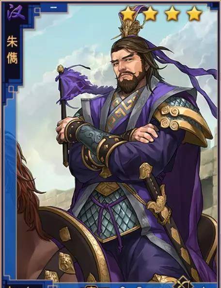 卢植,皇甫嵩,朱儁三个人甚至比不上袁绍和袁术,袁绍当时是司隶校尉兼