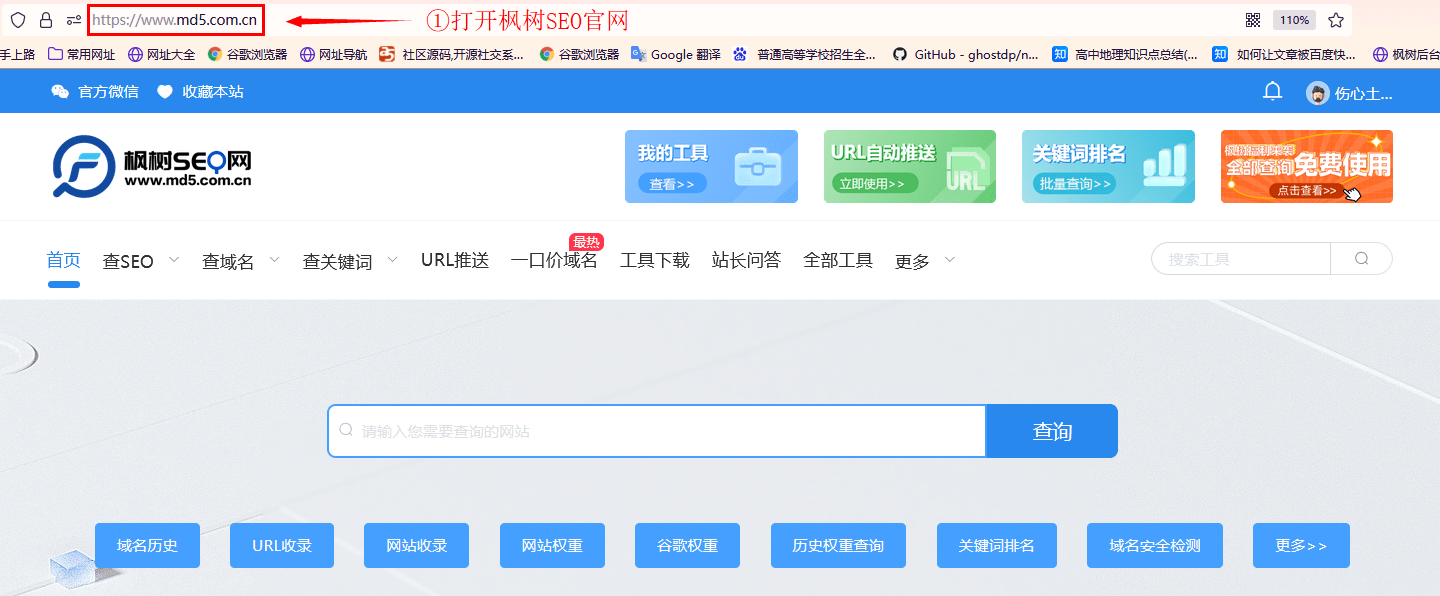 织梦CMS如何实现向百度实时推送Sitemap地址？  第1张
