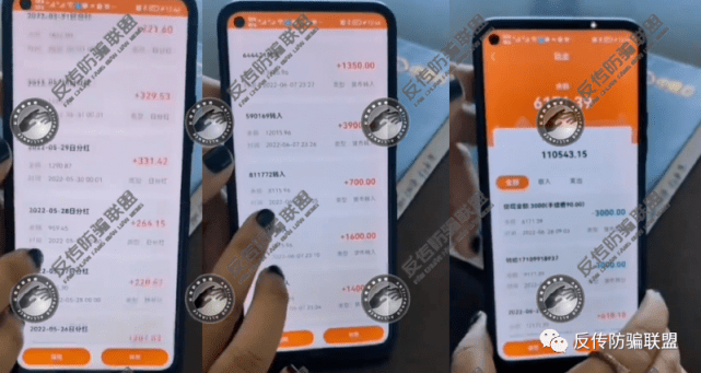 中军通信的启屏广告推广模式遭质疑 换部手机就能躺赚?(图7)