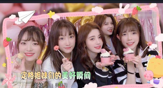 鞠婧祎跟闺蜜们拍合照,看到拍出来的照片,才知明星脸有多上镜_小鞠