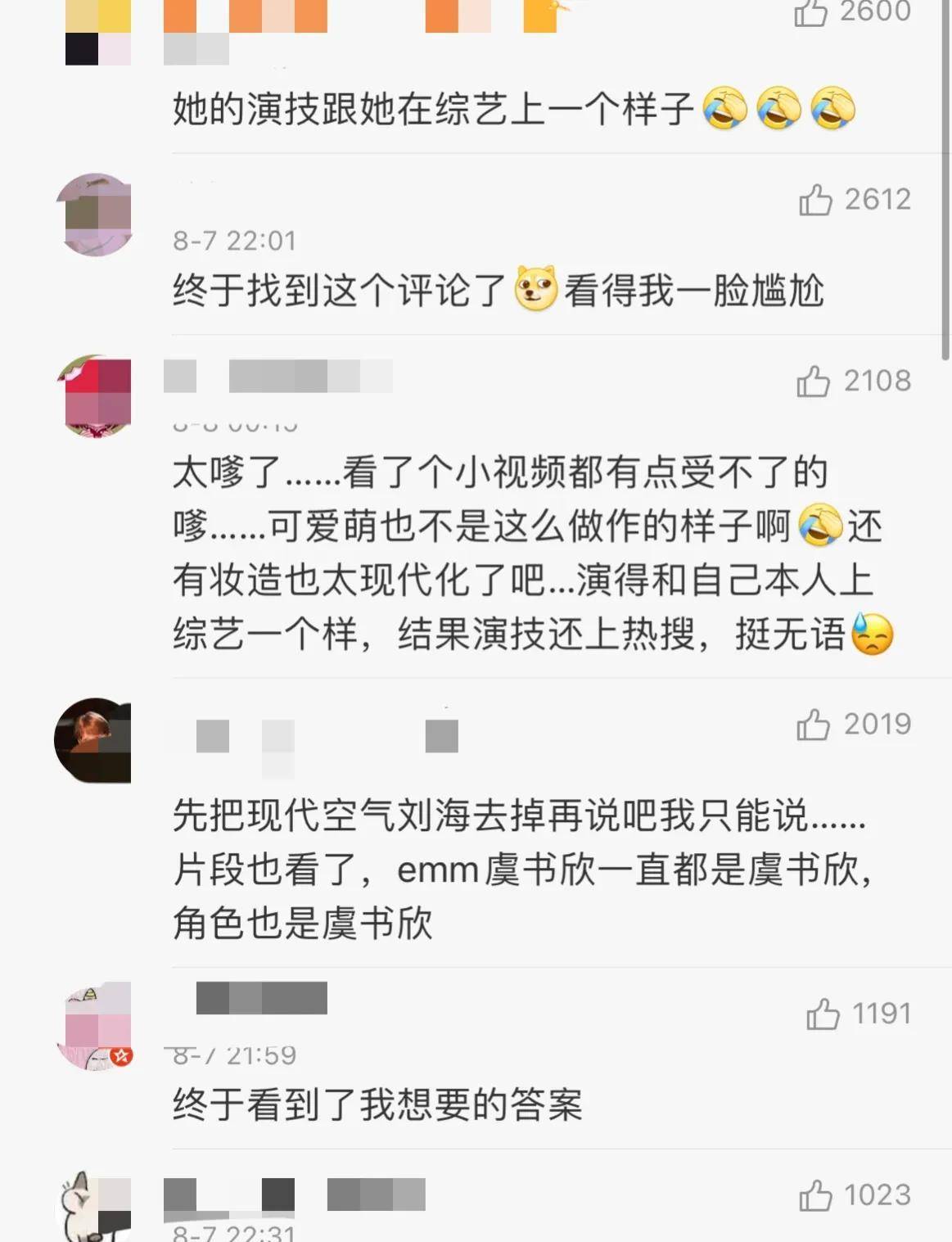 说话和肢体动作让人想起欧阳娜娜的《陆小葵加油表情包!2.