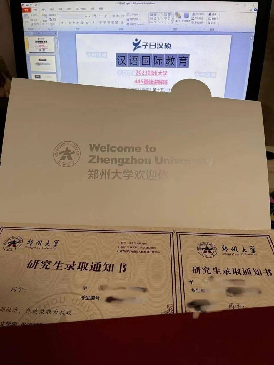 2023年郑州大学汉硕考研重点班授课计划出炉高分学姐联袂授课