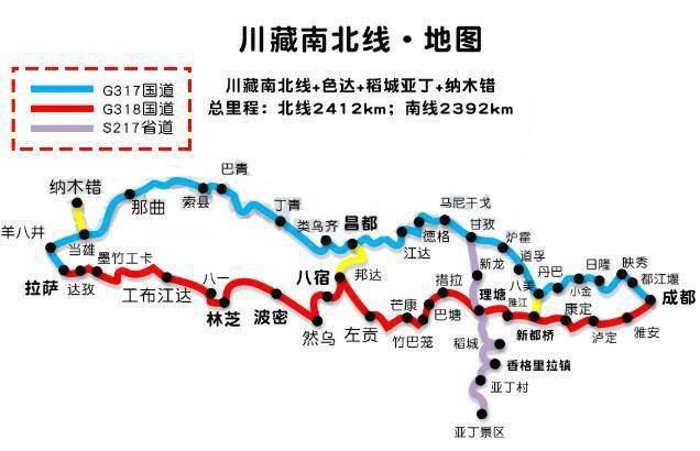 2022川藏线租车自驾游攻略_亚丁_西藏旅游_国道