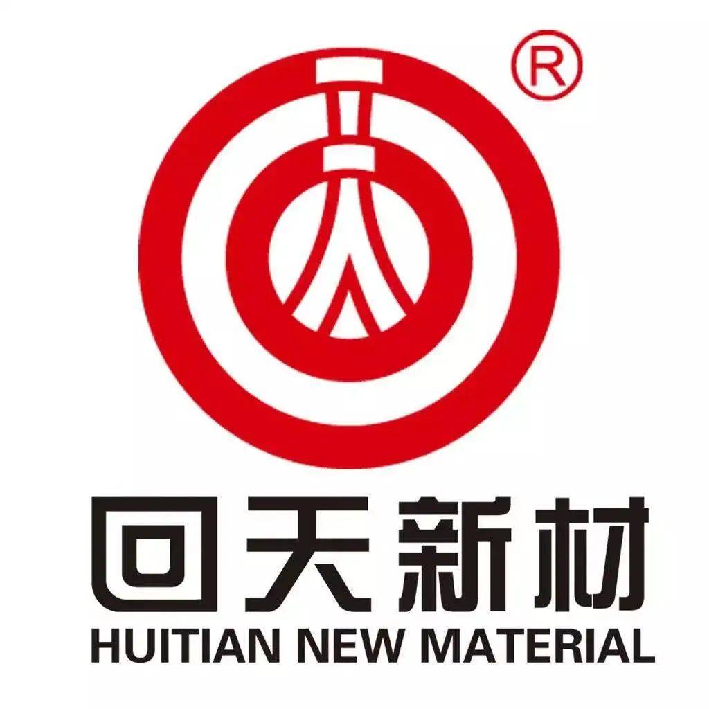 回天新材加码风口赛道绑定头部客户国内外市场营收利润稳增长
