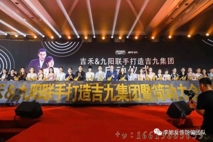 从幸福狐狸到中谷集团 虚假宣传、模式涉传质疑声不断(图10)