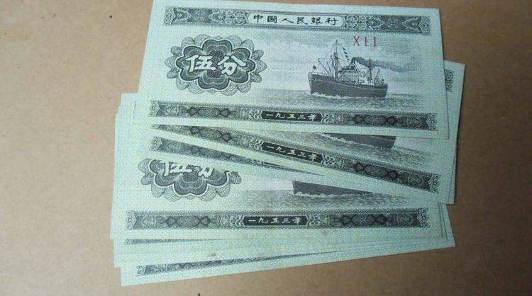 冠号_面值_人民币