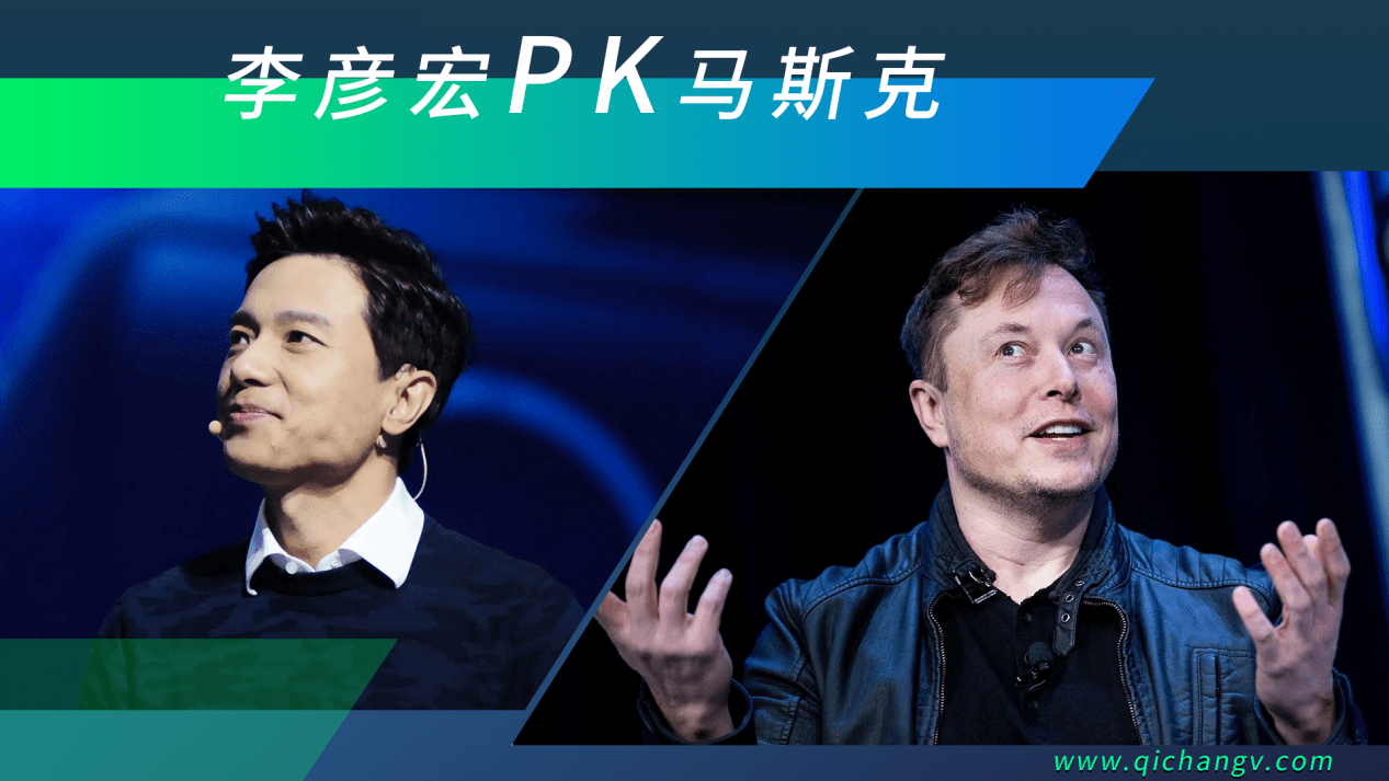 李彦宏力压马斯克！集度领先特斯拉一代？_搜狐网