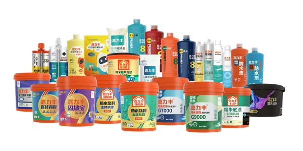 嘉力丰参与制定的《室内装饰装修用美缝剂》团体标准正式发布实施!
