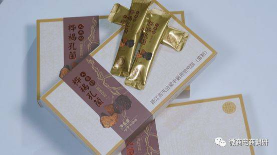 吉天合堂桦褐孔菌被指虚假宣传 六级代理涉嫌违法违规(图16)