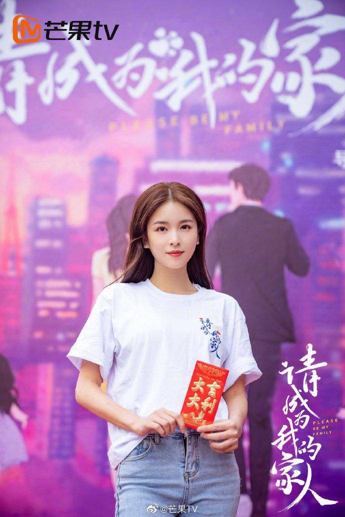 8,郑湫泓谢彬彬《请成为我的家人》开机精彩霸总文既视感,这就是优酷
