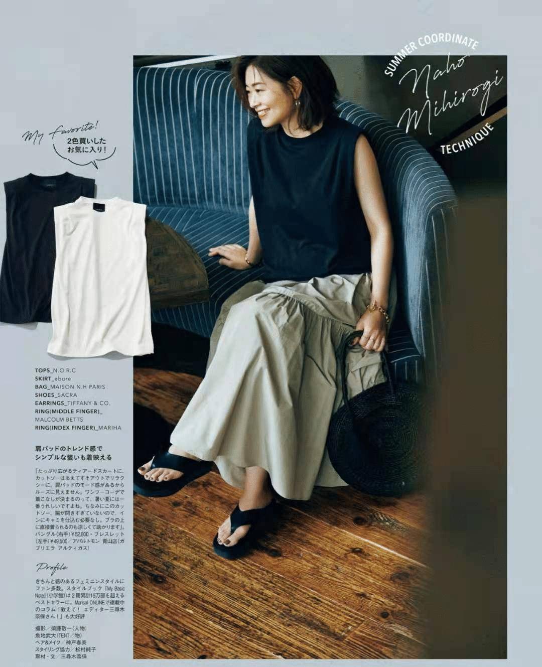这才是40 女人该有的穿搭 掌握几个搭配技巧 打造出通勤风格 服装 时尚 身材