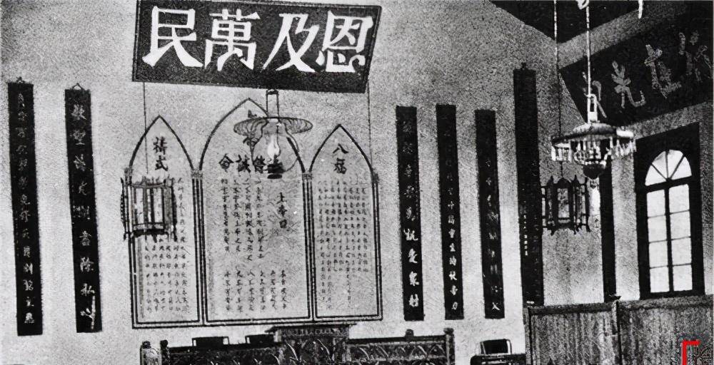 近代基督新教在中国的一个传教组织-“内地会”留下的一组旧照_照片_戴德生_收治病人