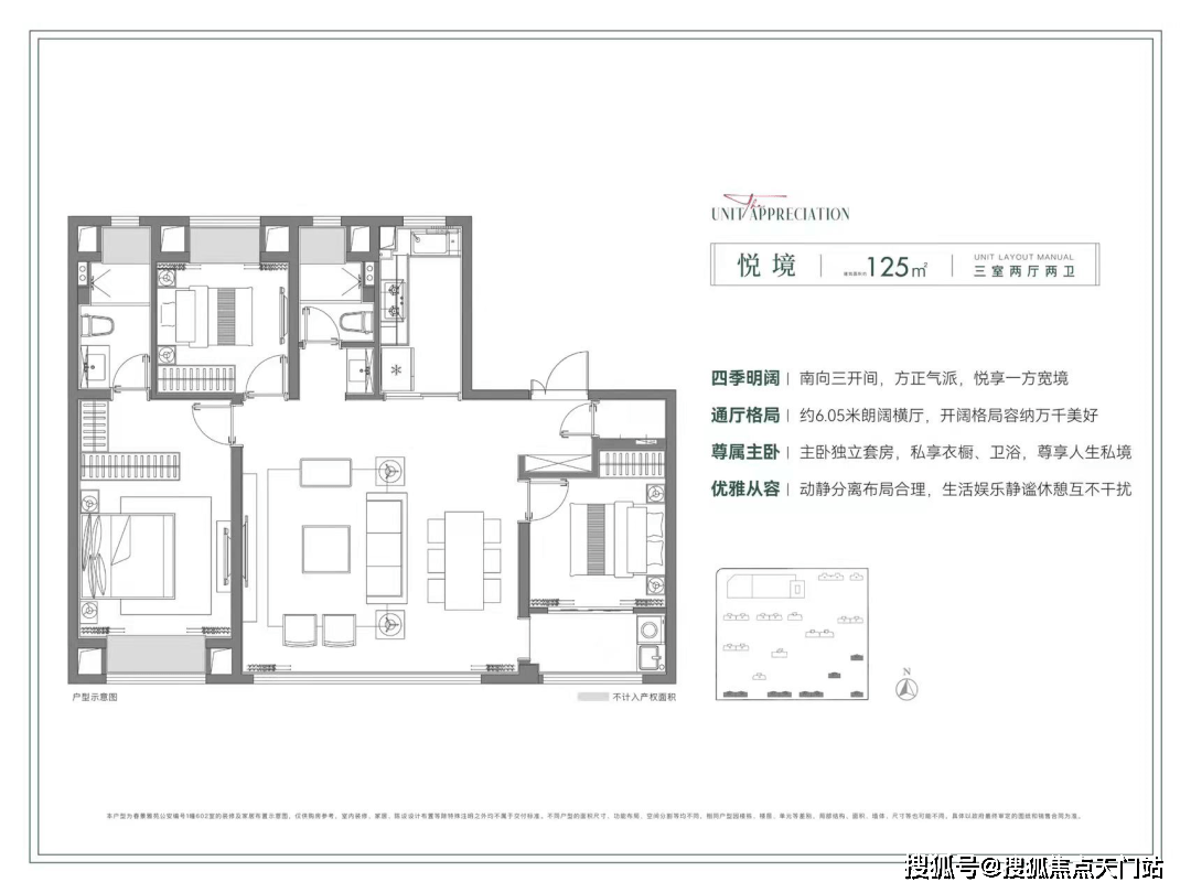 昆山中建春景雅苑【官网首页】昆山中建春景雅苑—楼盘详情-昆山房天下_项目_中建七局_公园