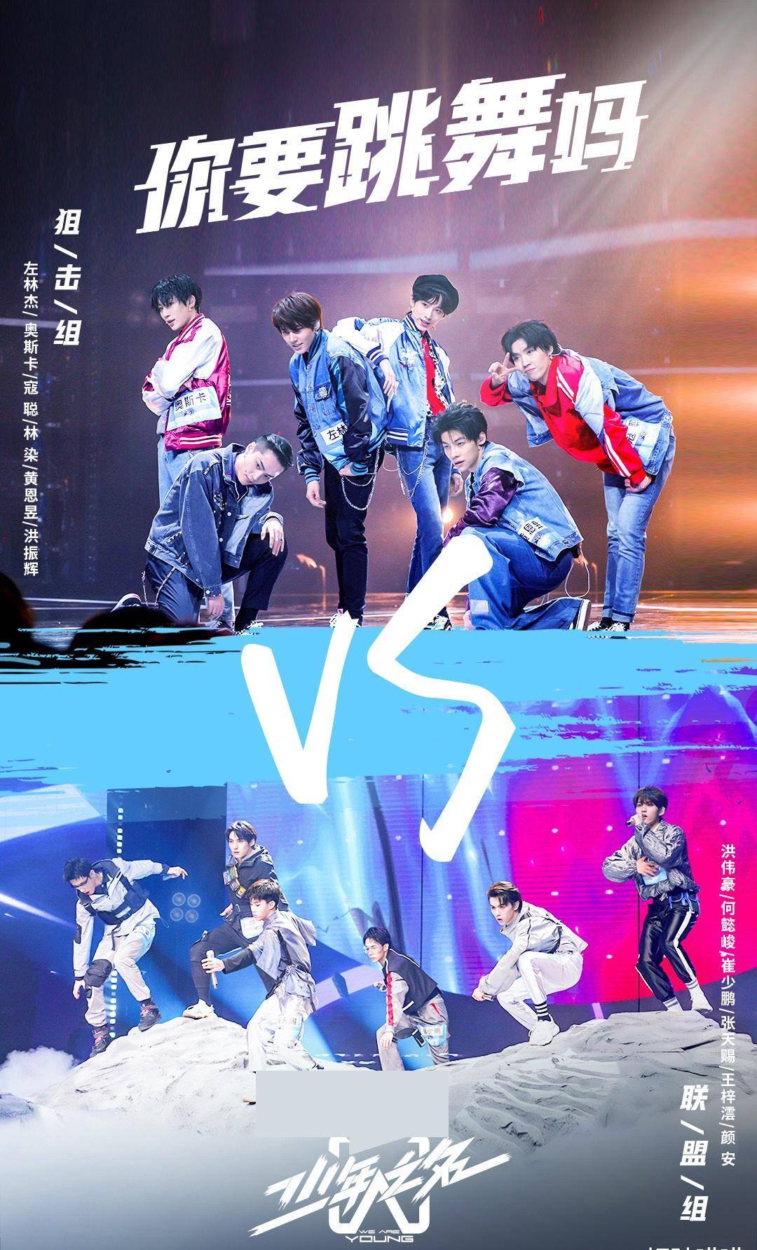 原创程潇和王嘉尔观点分歧理念与杜华一样但这次支持她的人更多