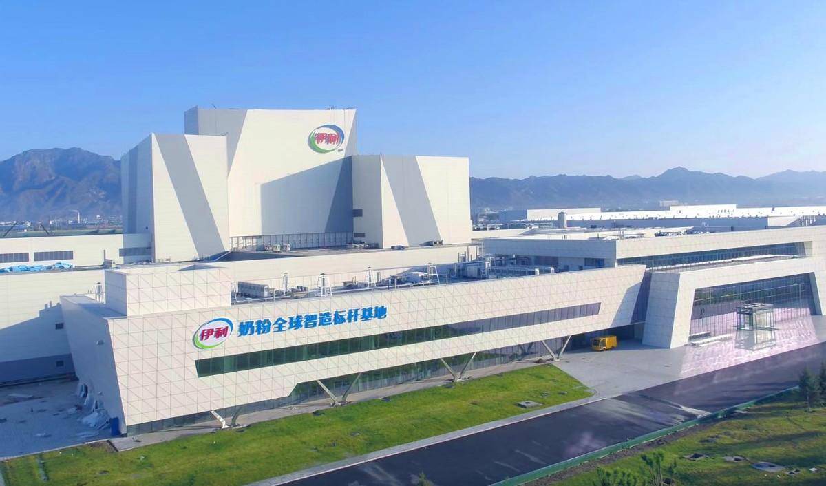 伊利奶粉全球智造标杆基地落成以科技实力铸就欣活专业品质