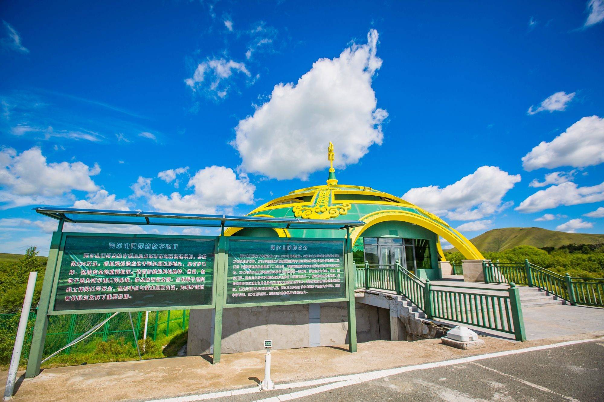 原创内蒙古兴安盟旅游雄伟壮观的国门景区吸引了众多游客前来打卡