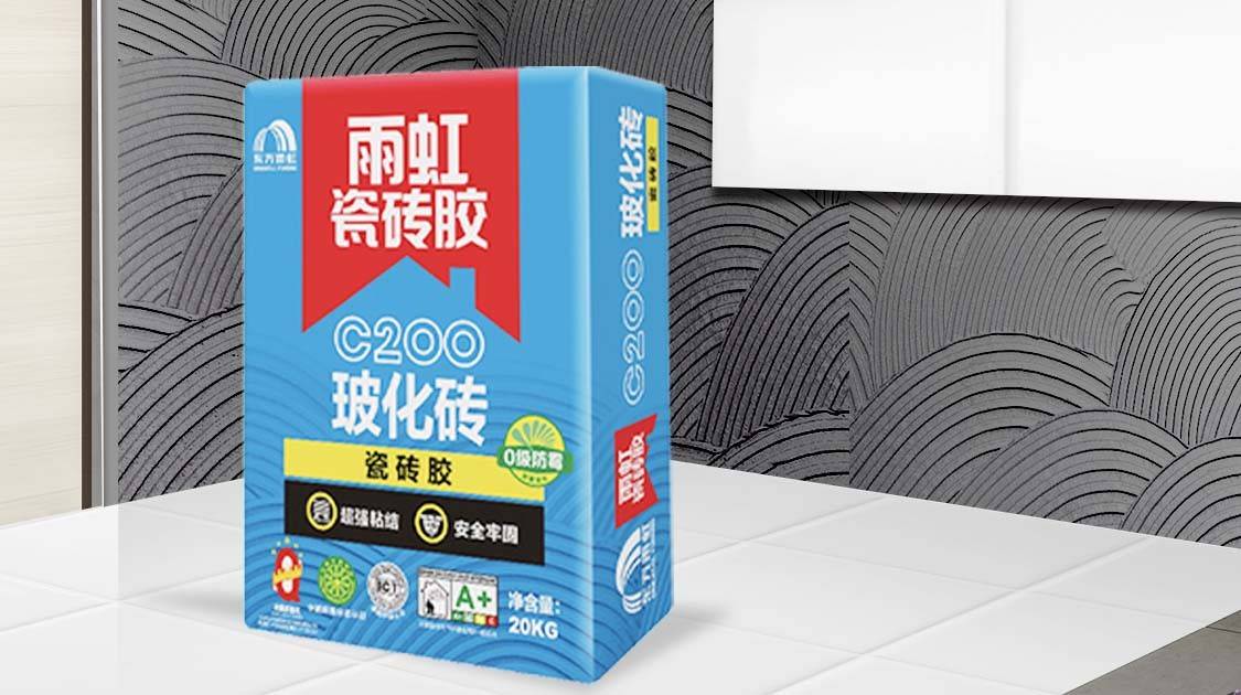 雨虹c200瓷砖胶为大众搭建坚固的家庭港湾